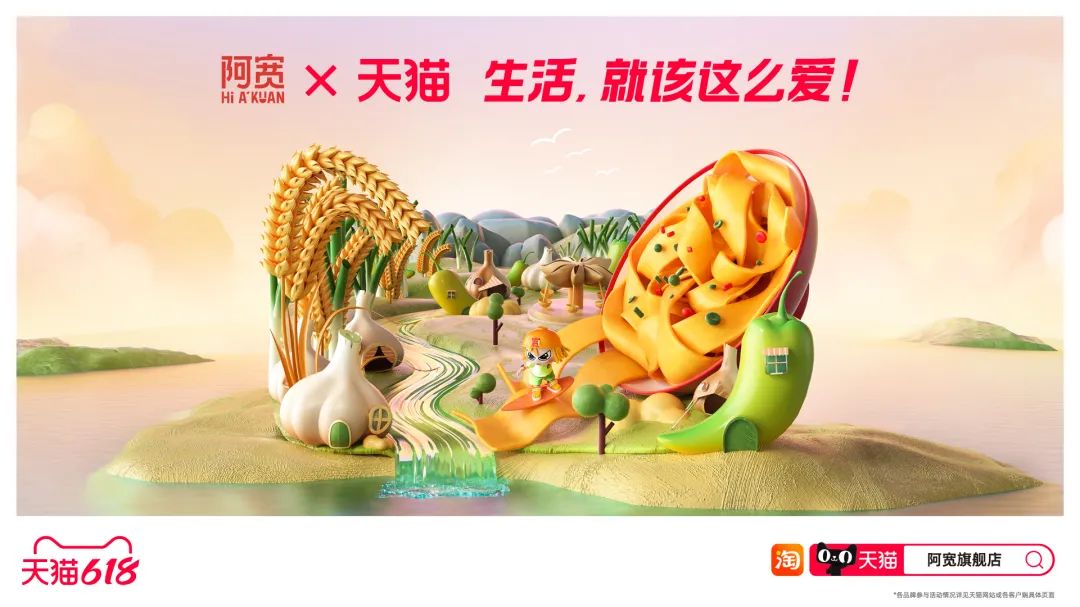 618品牌猫头秀有多惊艳,天猫618品牌猫头秀有多惊艳