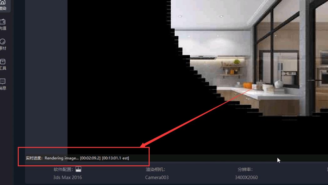 3d渲染效果图渲染多大尺寸,怎么让3d渲图快