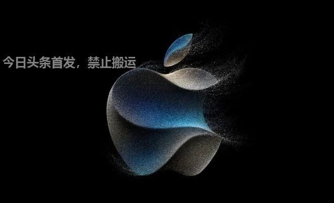 iphone15标准版价格,iphone15港版官方价格表