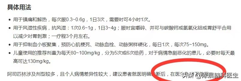 买不到布洛芬可以用什么药退烧,买不到布洛芬用什么中药