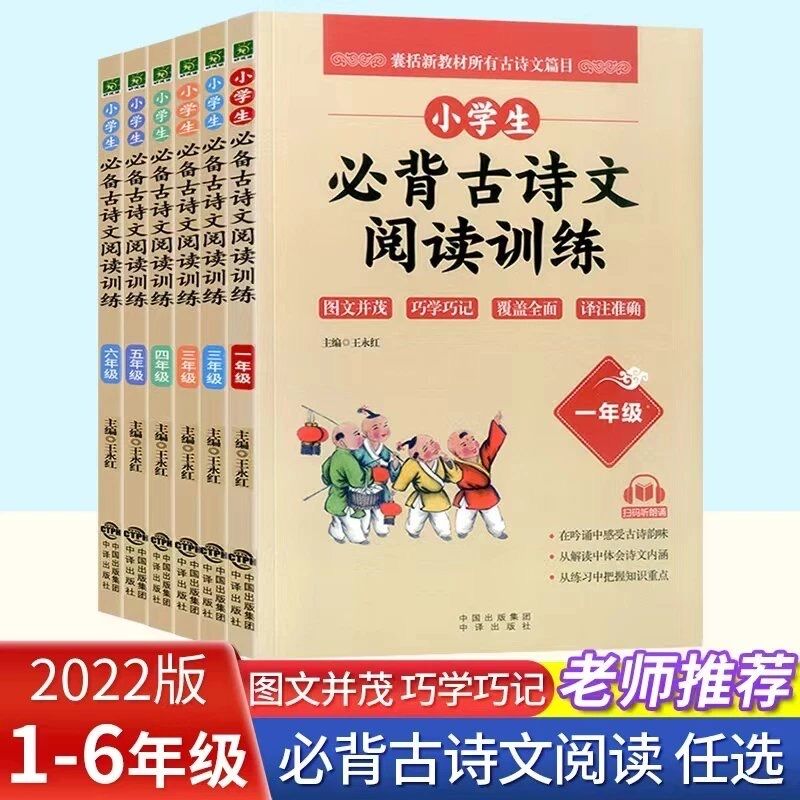 小学生每天晨读怎样高效晨读,晨读的正确方法和技巧