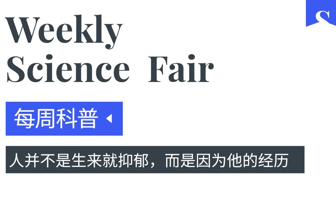 有人生来就抑郁吗,人不是生来就什么都有