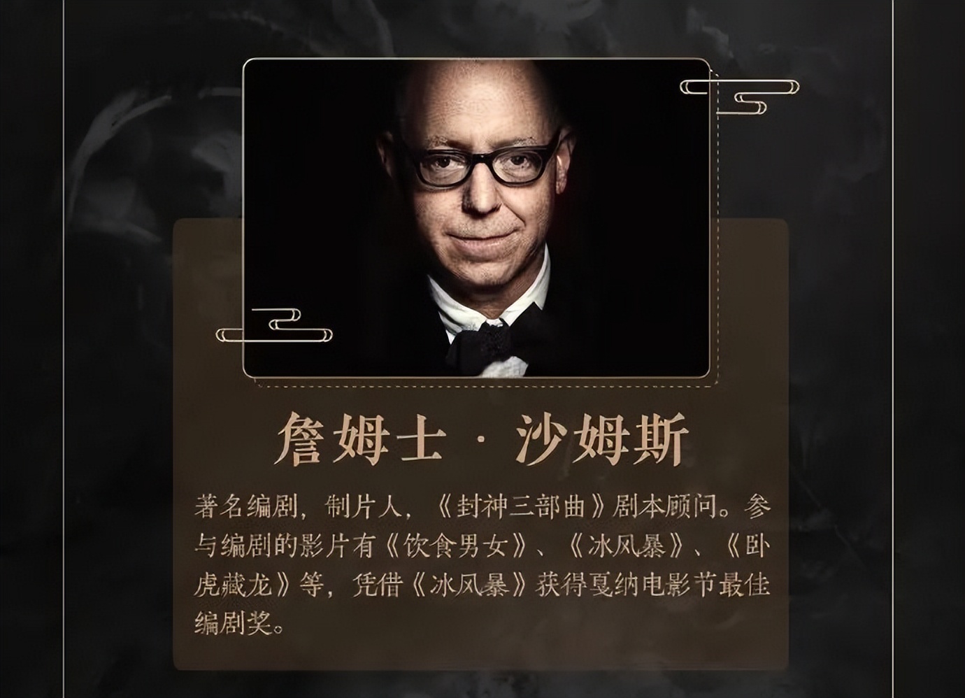 黄渤的封神,黄渤的封神之路