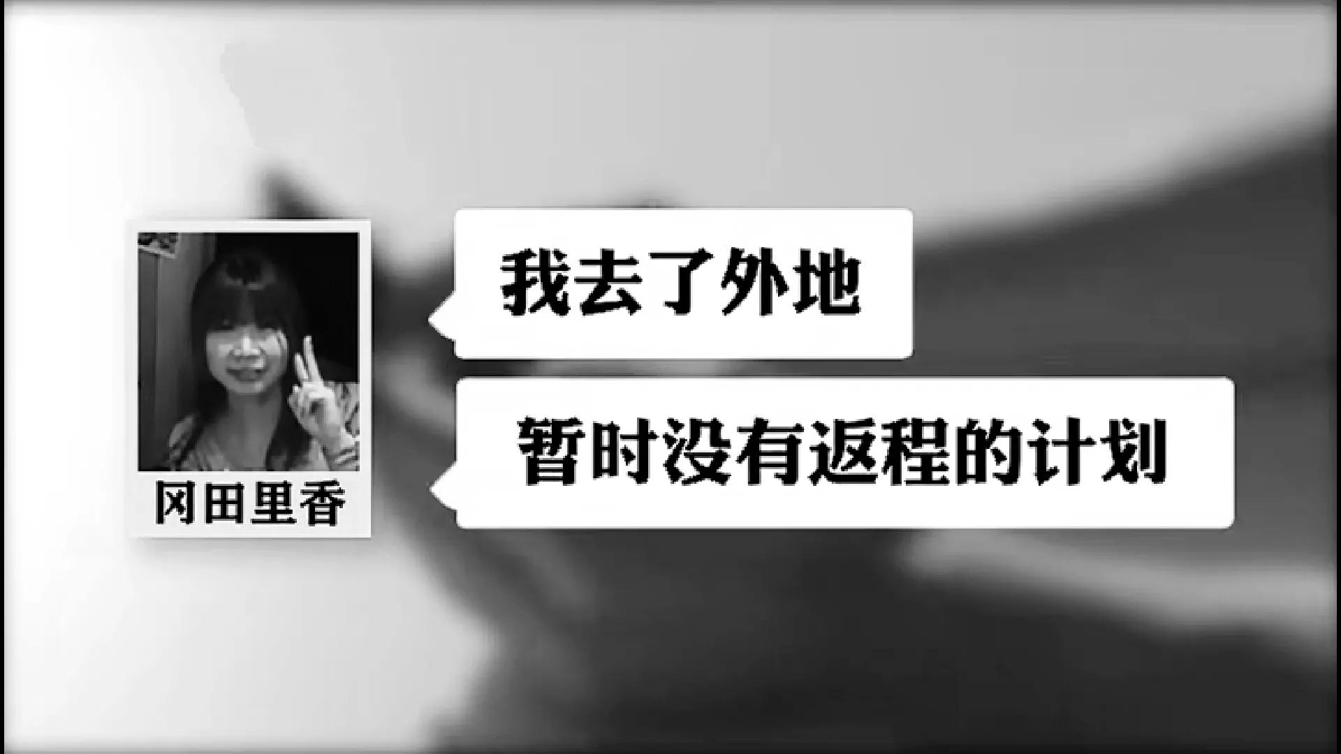 快递藏尸案,日本行李箱藏尸事件重庆女子后续