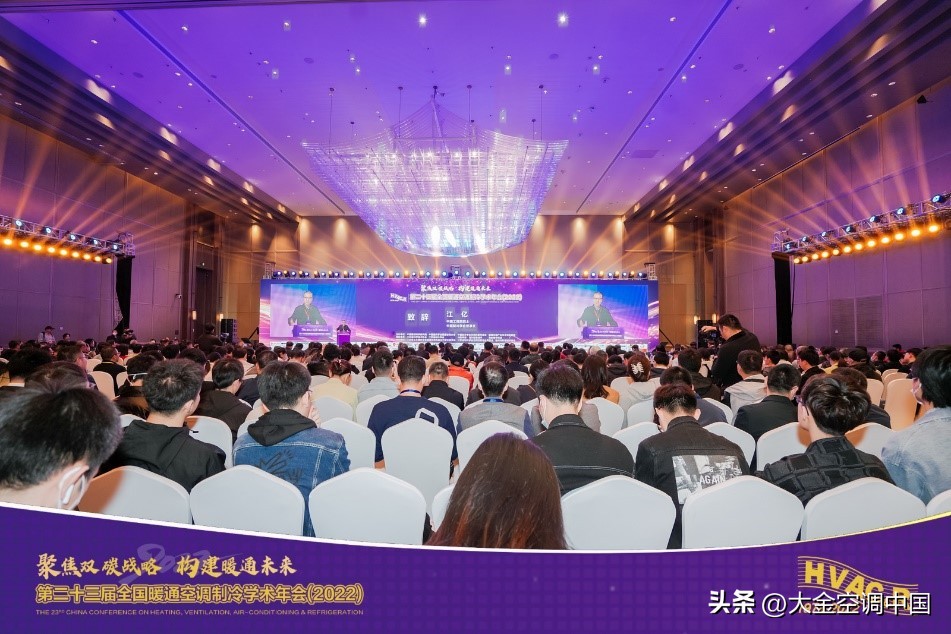 第24届全国暖通空调制冷学术年会,第23届全国暖通空调制冷学术年会