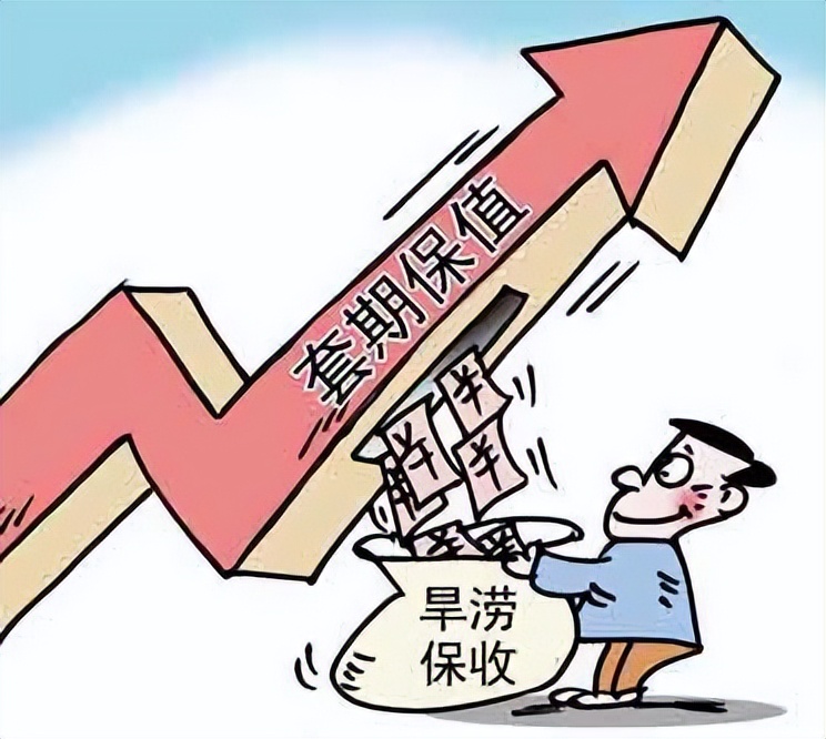 股指期货套保是什么意思,股指期货套保技术详细剖析