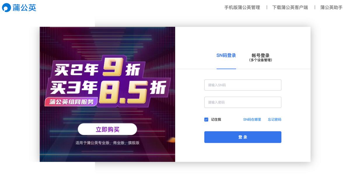 局域网搭建教程书,免费的远程局域网搭建