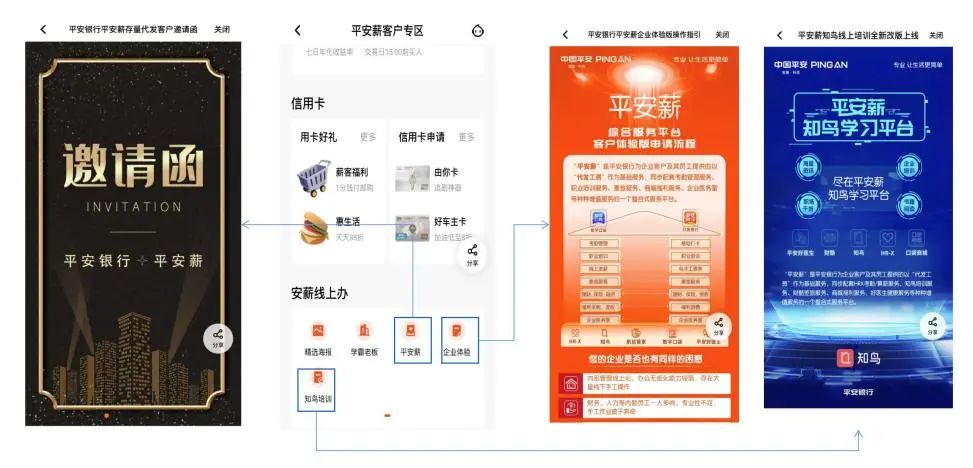 敲开心门,敲开你心里的门