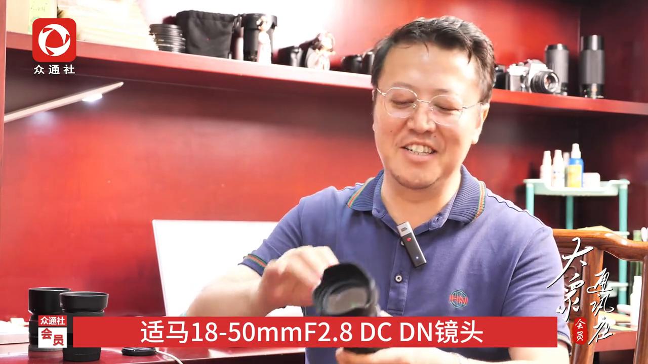 閫傞┈鐨刟ps-c鐢诲箙闀滃ご,閫傞┈aps1850f2.8娴嬭瘎