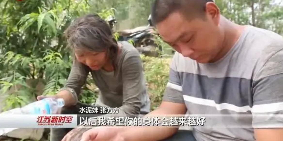 水泥西施靠卖惨爆红,“水泥西施”靠卖惨走红