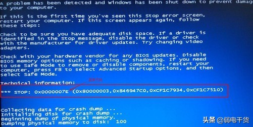 电脑蓝屏badpoolcaller怎么解决,小白一键重装系统蓝屏了怎么办