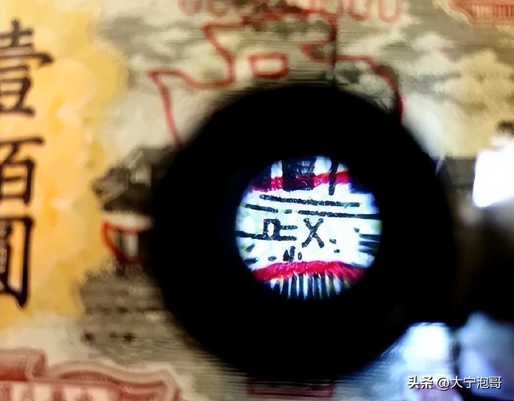 1000元人民币你见过吗,100元人民币有老版的吗