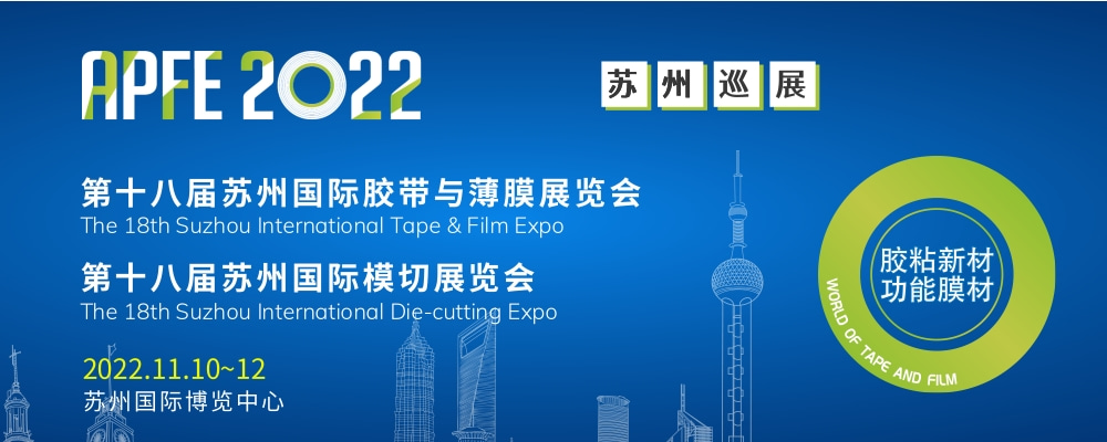 变压器绝缘胶带知识大全,电子变压器高温胶带