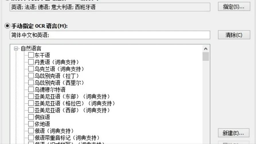 pdf转换为word后怎么消除页眉页脚,pdf转换word后文字为什么不能修改