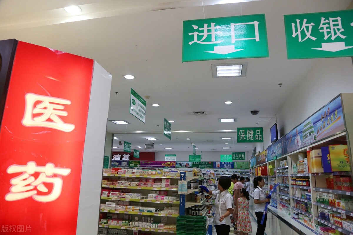 人民日报关于医保目录,人民日报关于医保整改意见