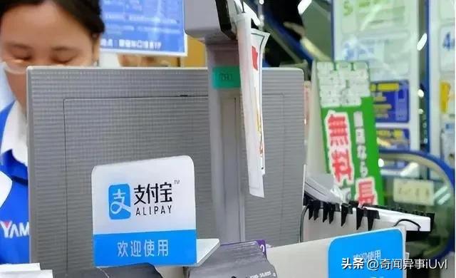 支付宝未来10大暴富商机,马云谈支付宝赚钱的由来