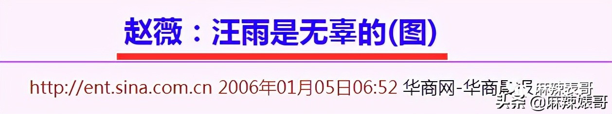 被老公叫去给他朋友表演，这是嫁了个什么人啊？