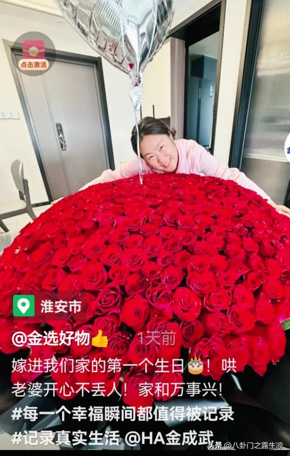 太浪漫了！拥有四百万粉丝的淮安金城武送老婆的生日礼物令人震撼