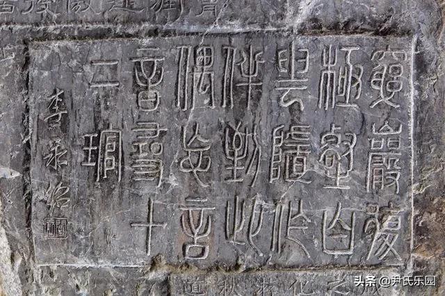 第八章：舜葬九疑与历代祭舜：二、古代社会的祭舜（尹华君）