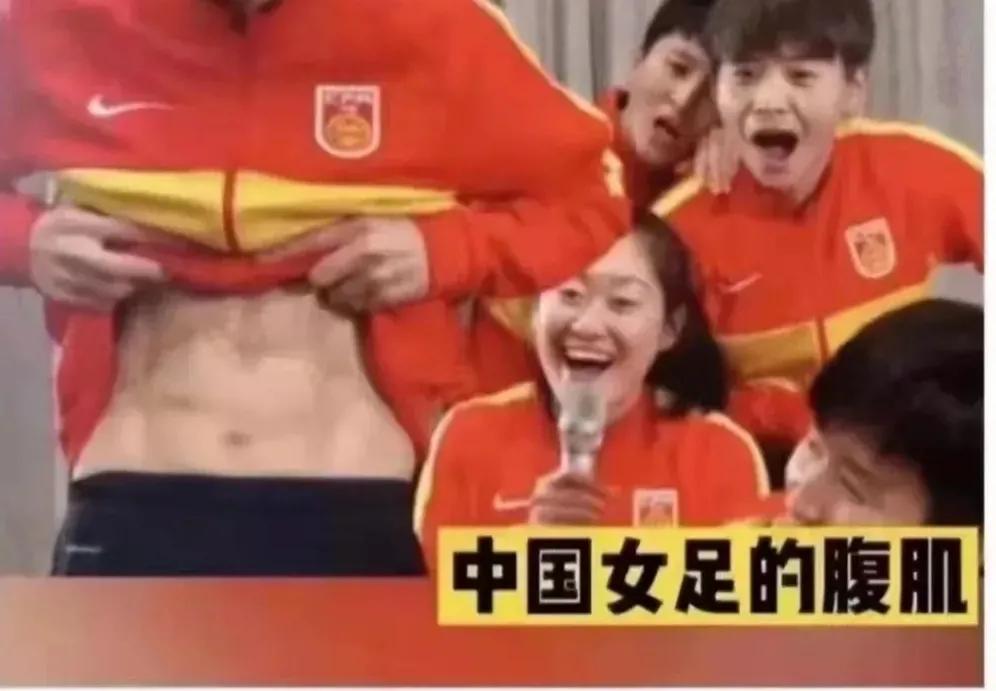 中国女子足球队主教练,中国女子足球队王霜