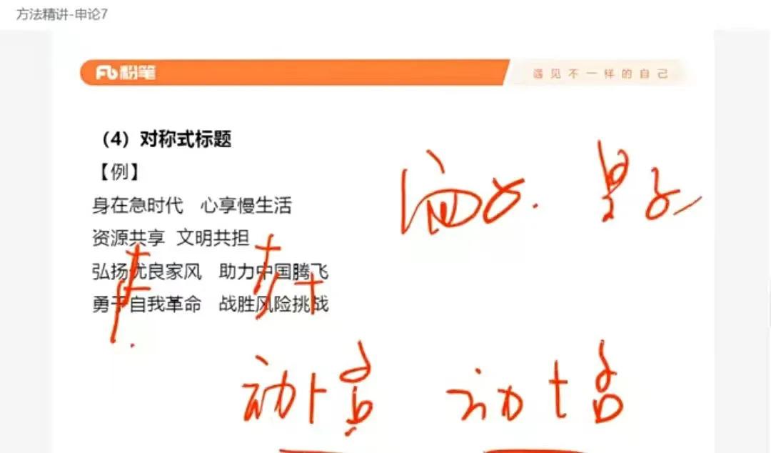 公考最好资料推荐,公考资料题库推荐