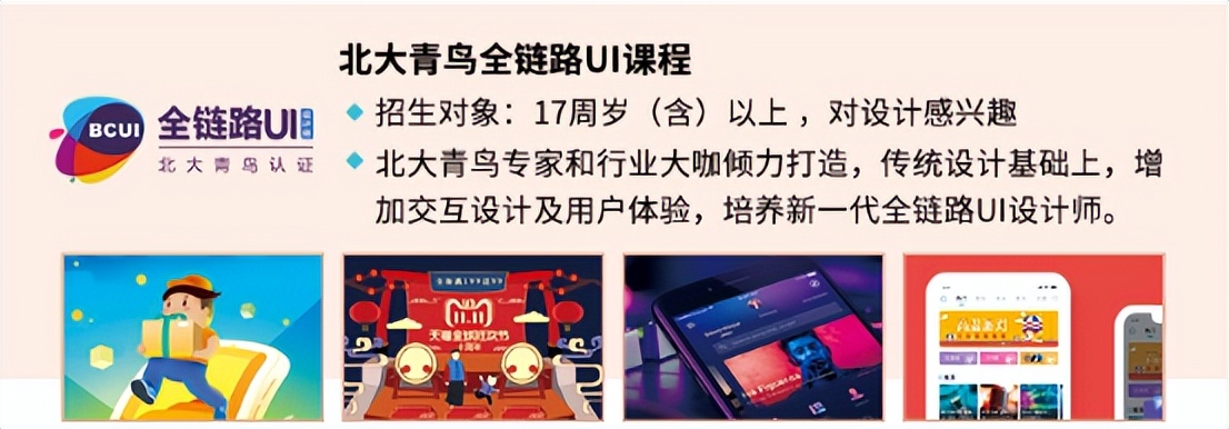 郑州北大青鸟学校都有什么专业,郑州北大青鸟靠谱吗