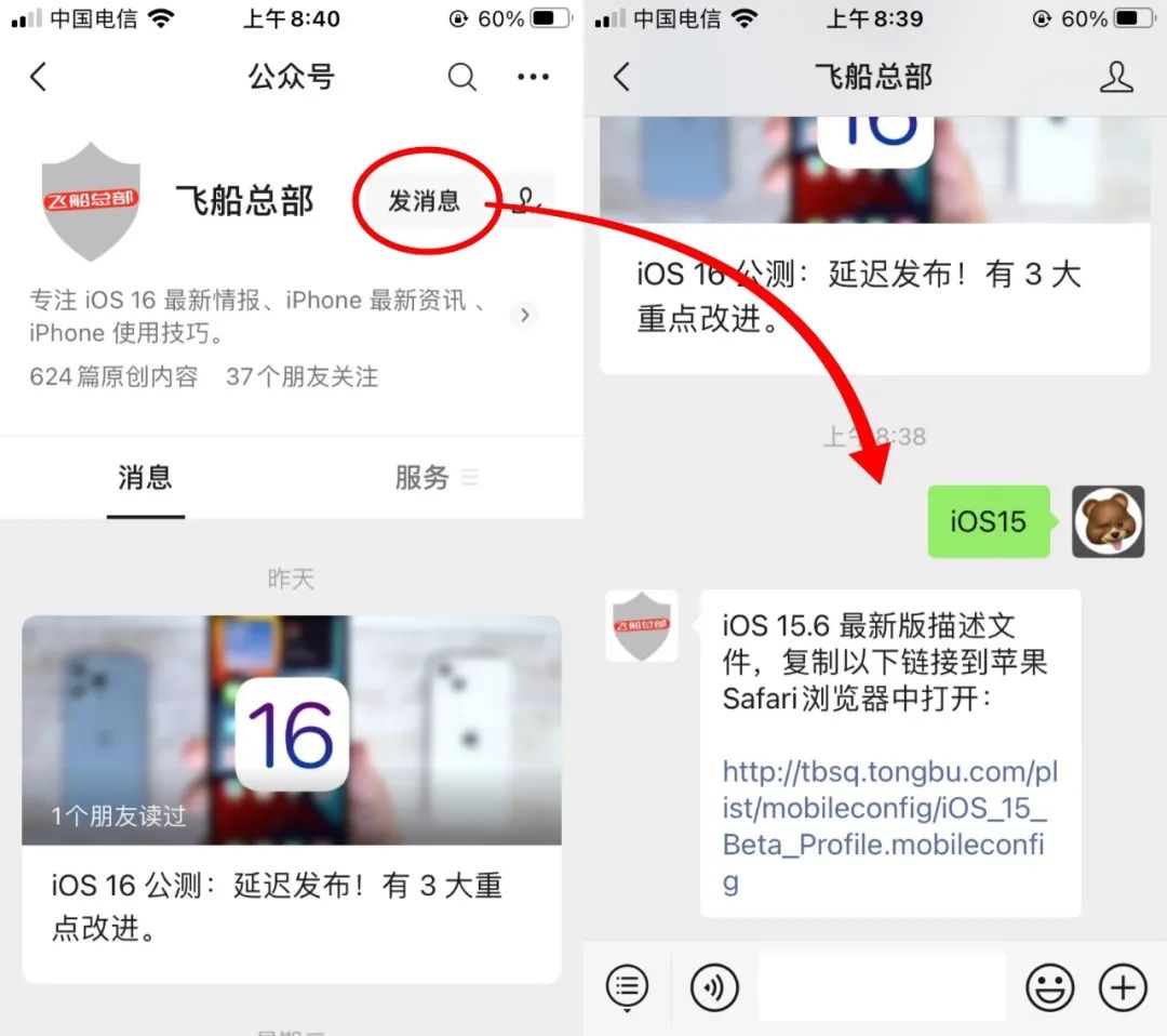 ios15.7.1rc更新内容功能介绍,ios15.3存储空间