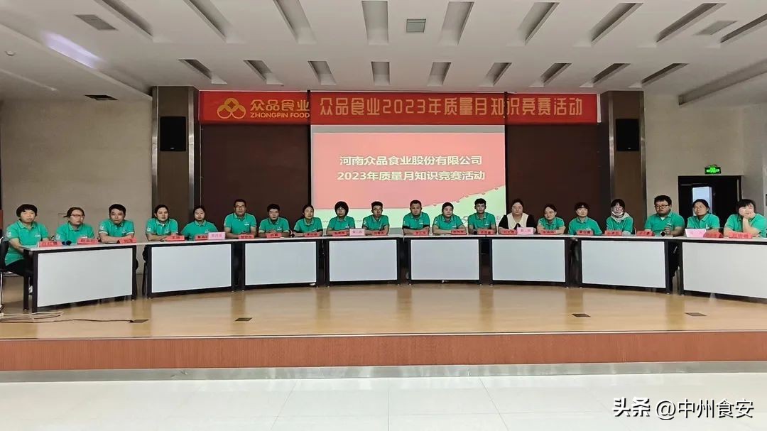 提质增效专项行动开展情况报告,提质增效行动全力以赴创效益