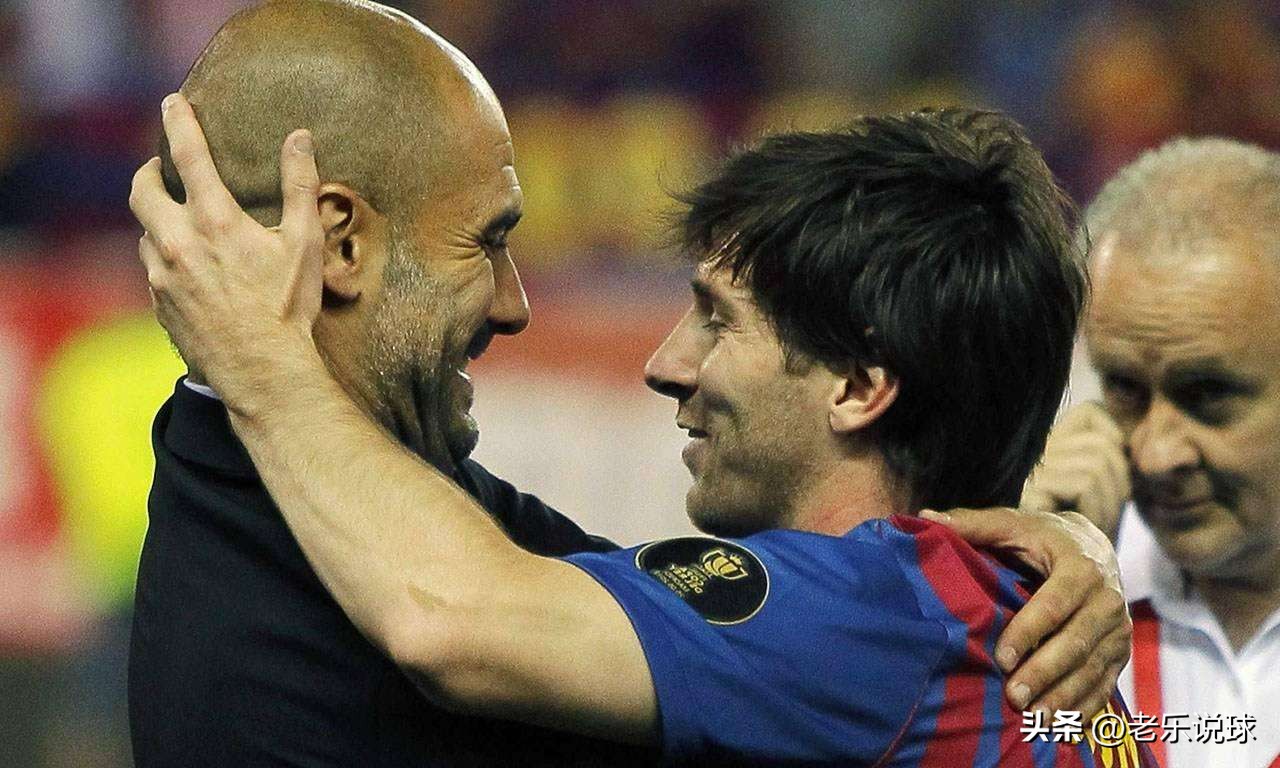 瓜迪奥拉眼里的足球第一人,瓜迪奥拉传控打法质疑巴萨