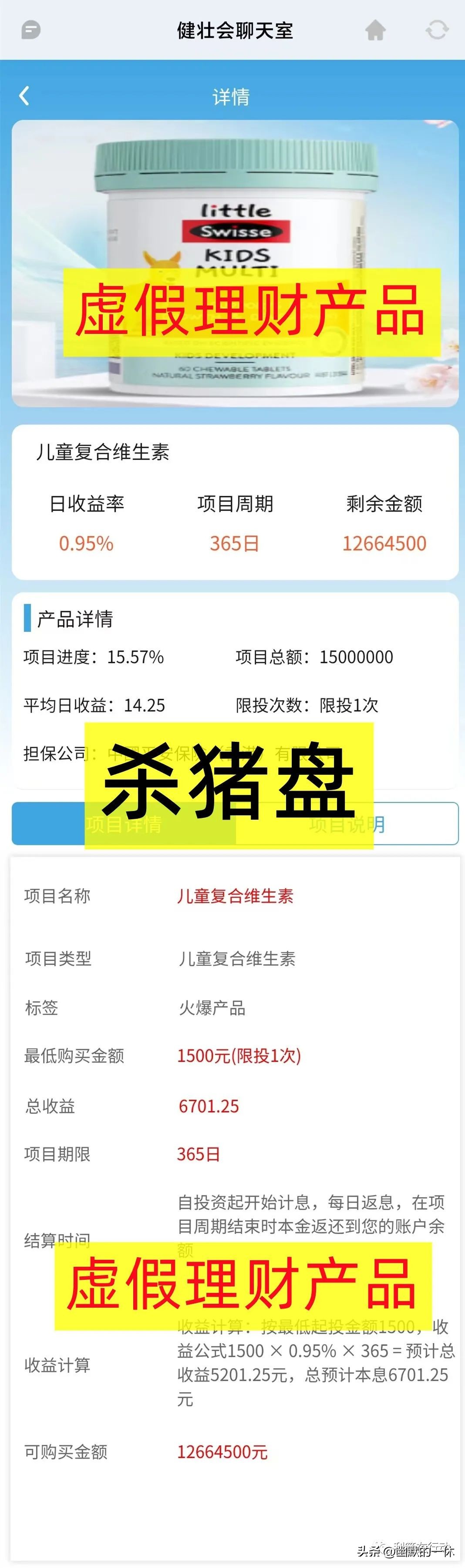 警惕当前投资的最大风险,互联网创业项目投资分析