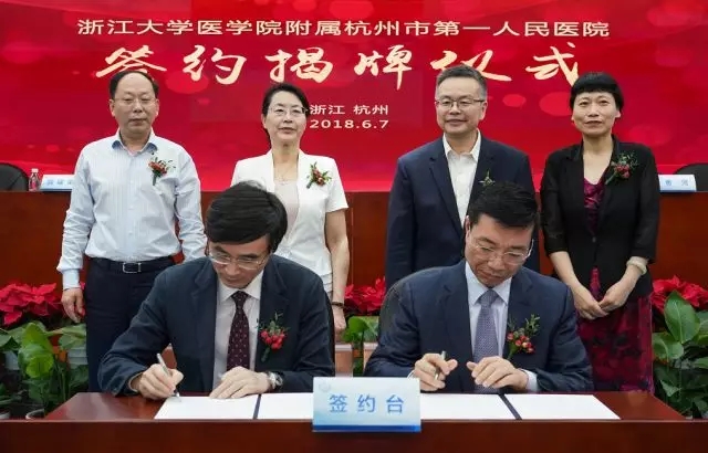 浙江省医院最强专科名单,浙江省十强医院排行榜