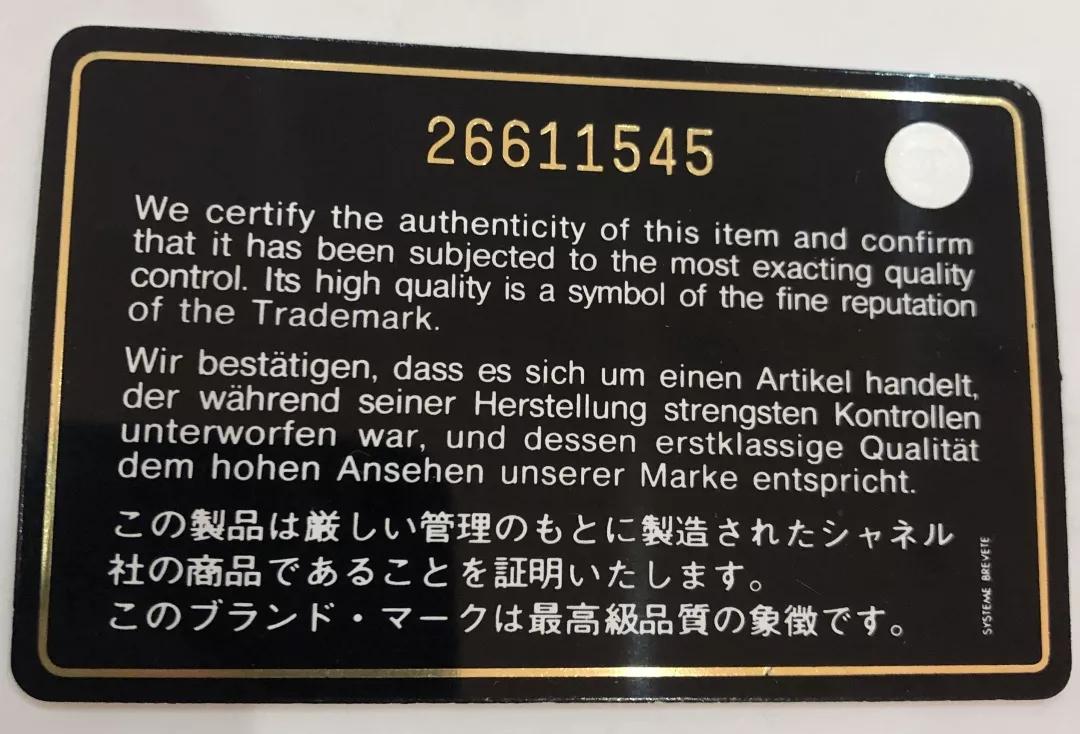 Chanel取消身份卡和镭射的背后——新版看点分享