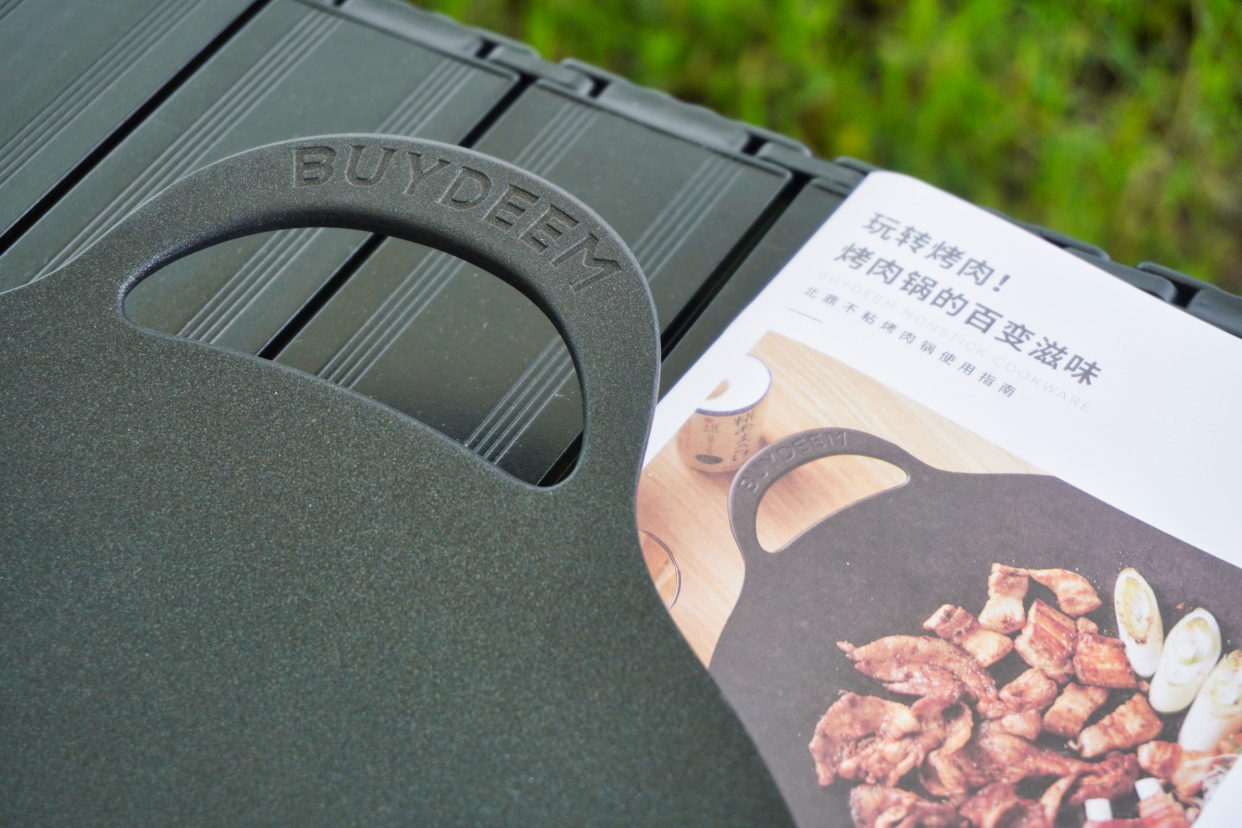 北鼎烤肉不粘锅36cm,北鼎烤肉锅户外露营