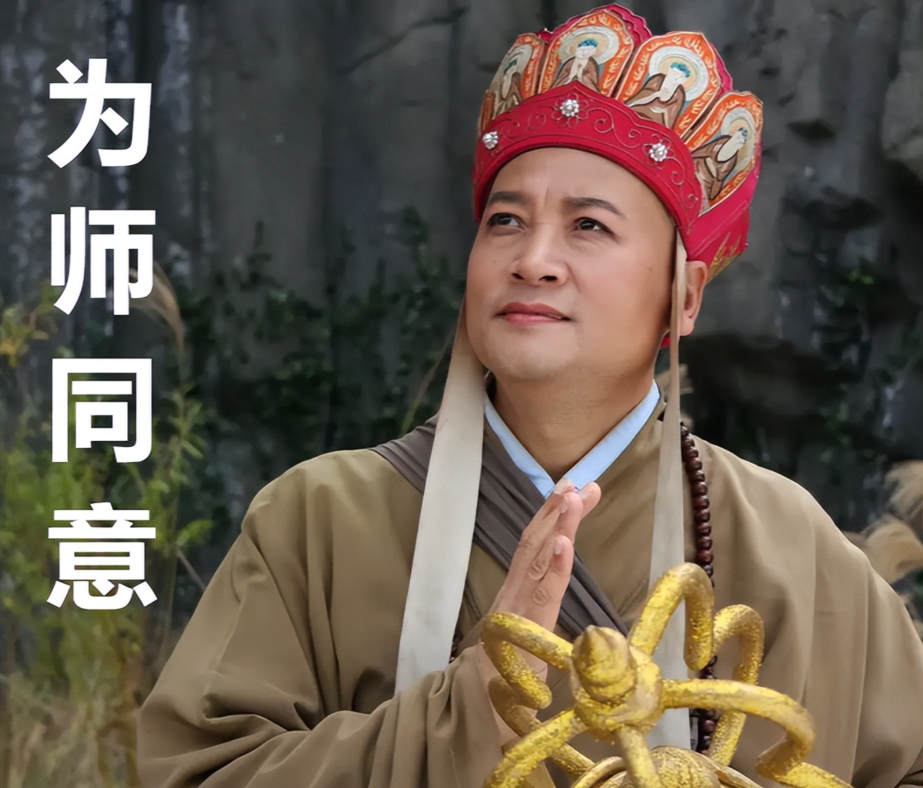 西游记中孙悟空适合当哪一种老师,唐僧师徒四人选一个孙悟空