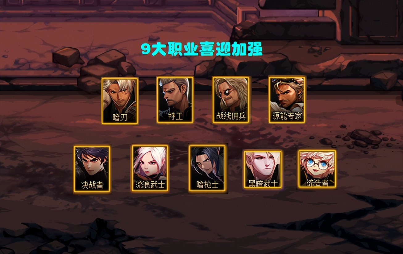 dnf新版本幻神职业2020,dnf新版本上线幻神职业