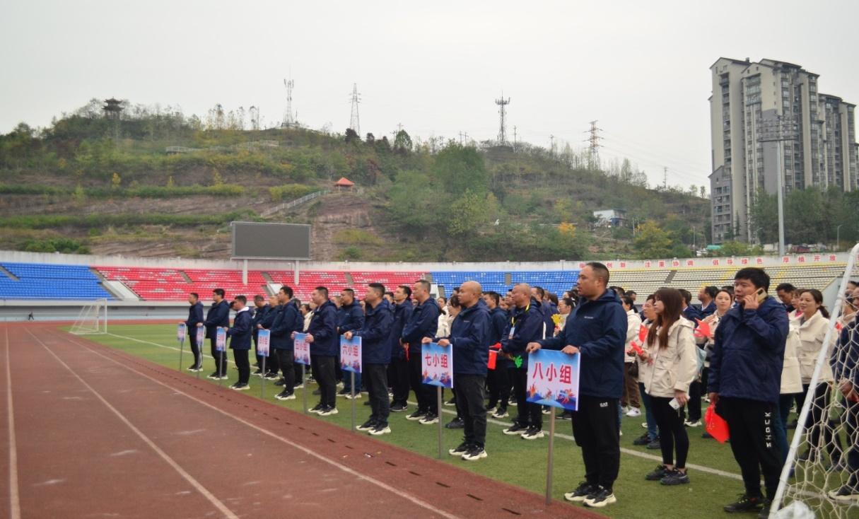 石柱职教运动会,重庆市首届职工运动会