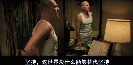 咸鱼翻身的励志电影,好评度很高的十部励志电影