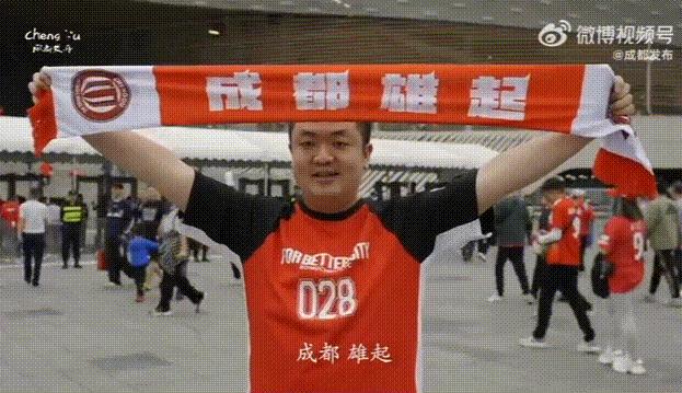 成都人看足球的阵仗这么疯吗？哈哈哈哈哈
