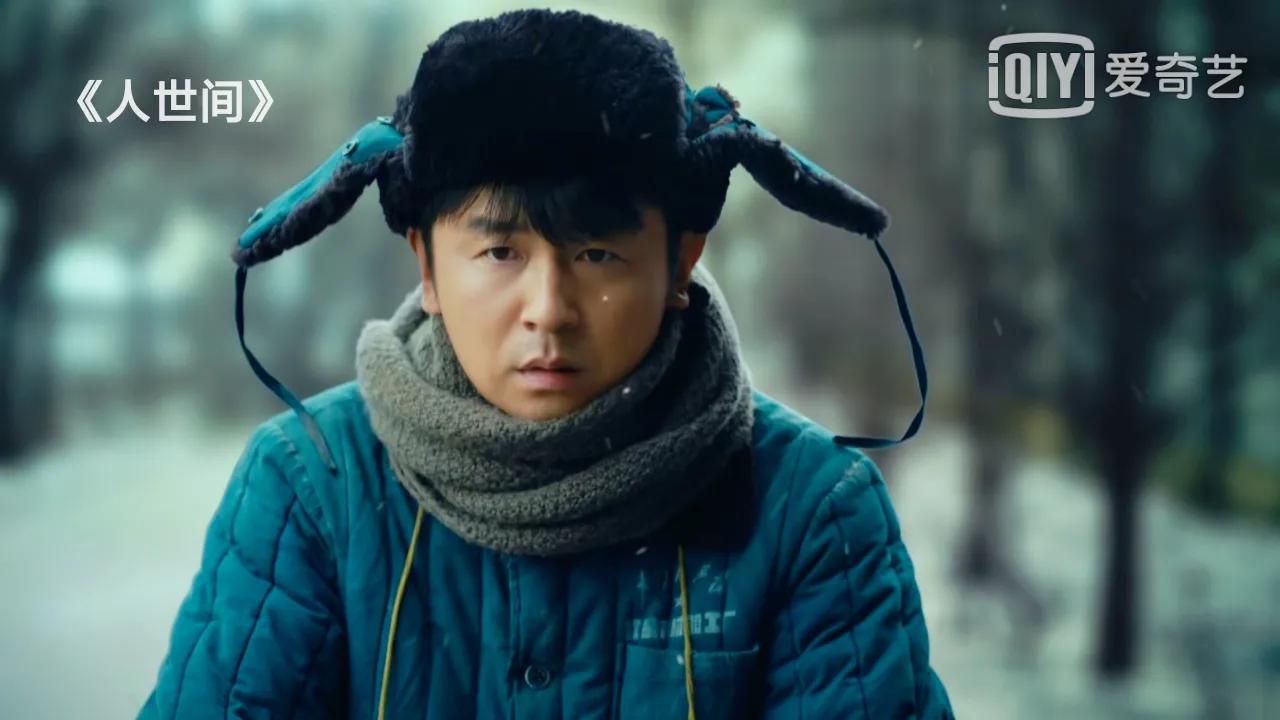 人世间周蓉在贵州的生活,人世间周蓉爱冯化成吗