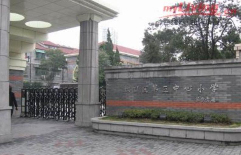 上海脱胎换骨的地方,上海老虹口名人故居