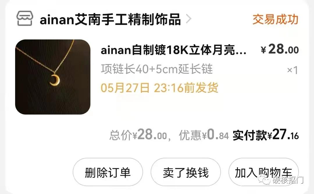 变美小物推荐,近期淘到的可爱好物