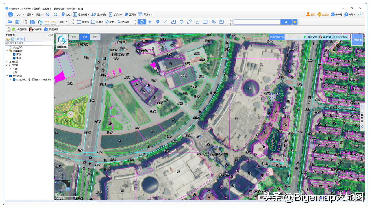 强势联合！国产软件Bigemap与星图地球数据云推动国内新GIS应用