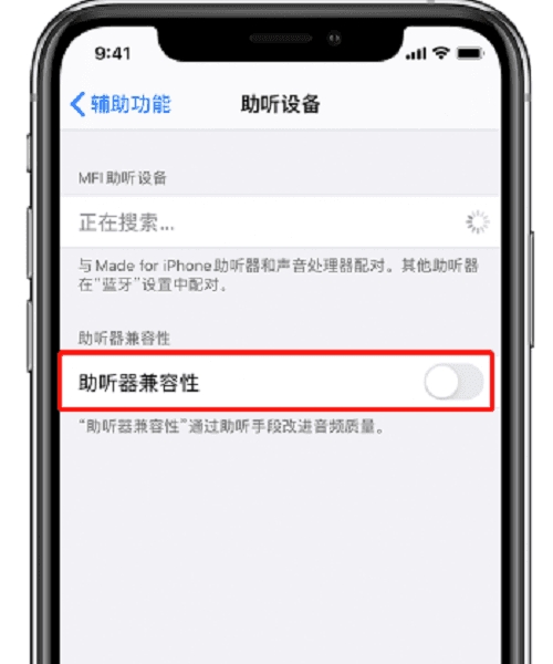 苹果13音量调节最大仍然声音小,苹果的音量太小一招教你声音变大