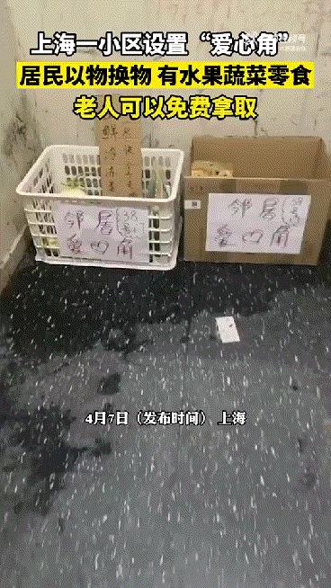 疫情下上海以物易物，到底什么东西最抢手？（建议收藏）