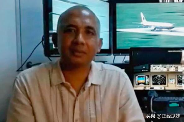 mh370失踪的背后秘密,mh370失踪之谜新进展