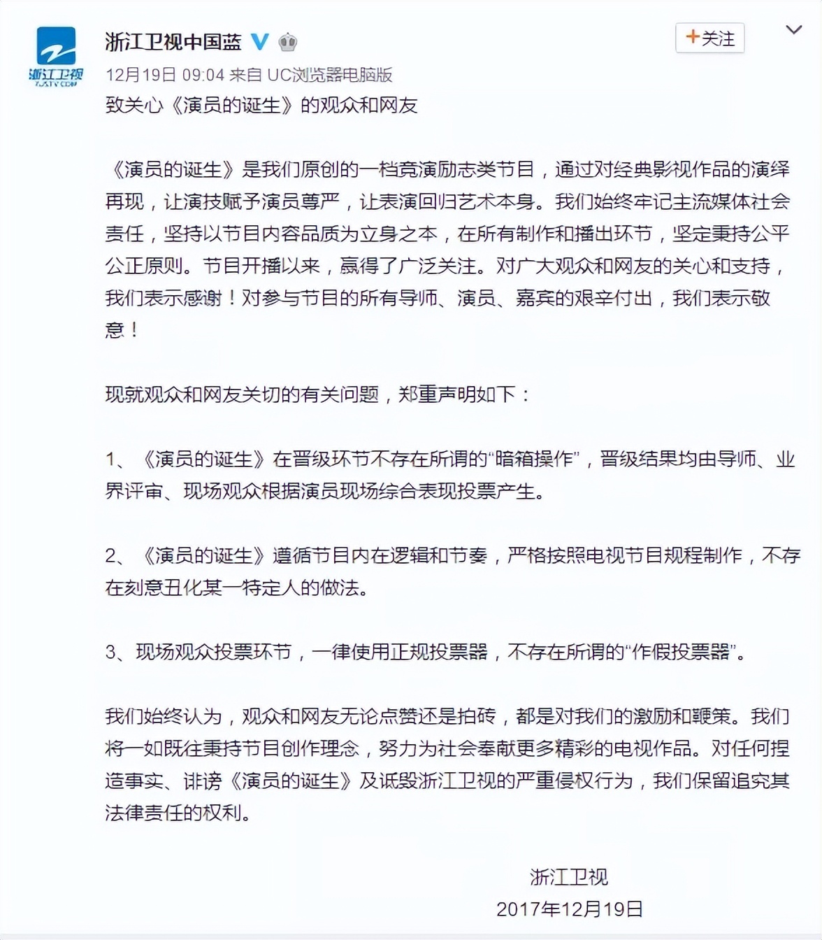 袁立偷狗搞笑视频,袁立讲偷狗的视频