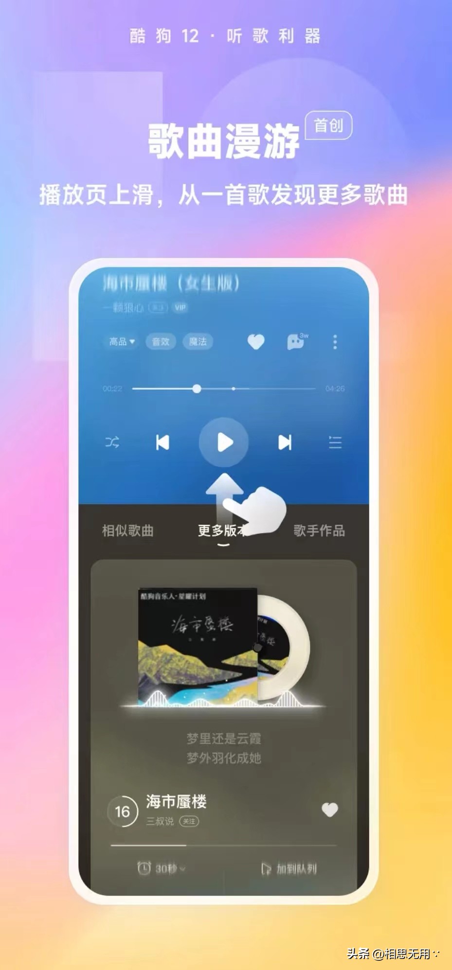 酷狗音乐版本更新后如何下载歌曲,酷狗音乐2020安卓版本