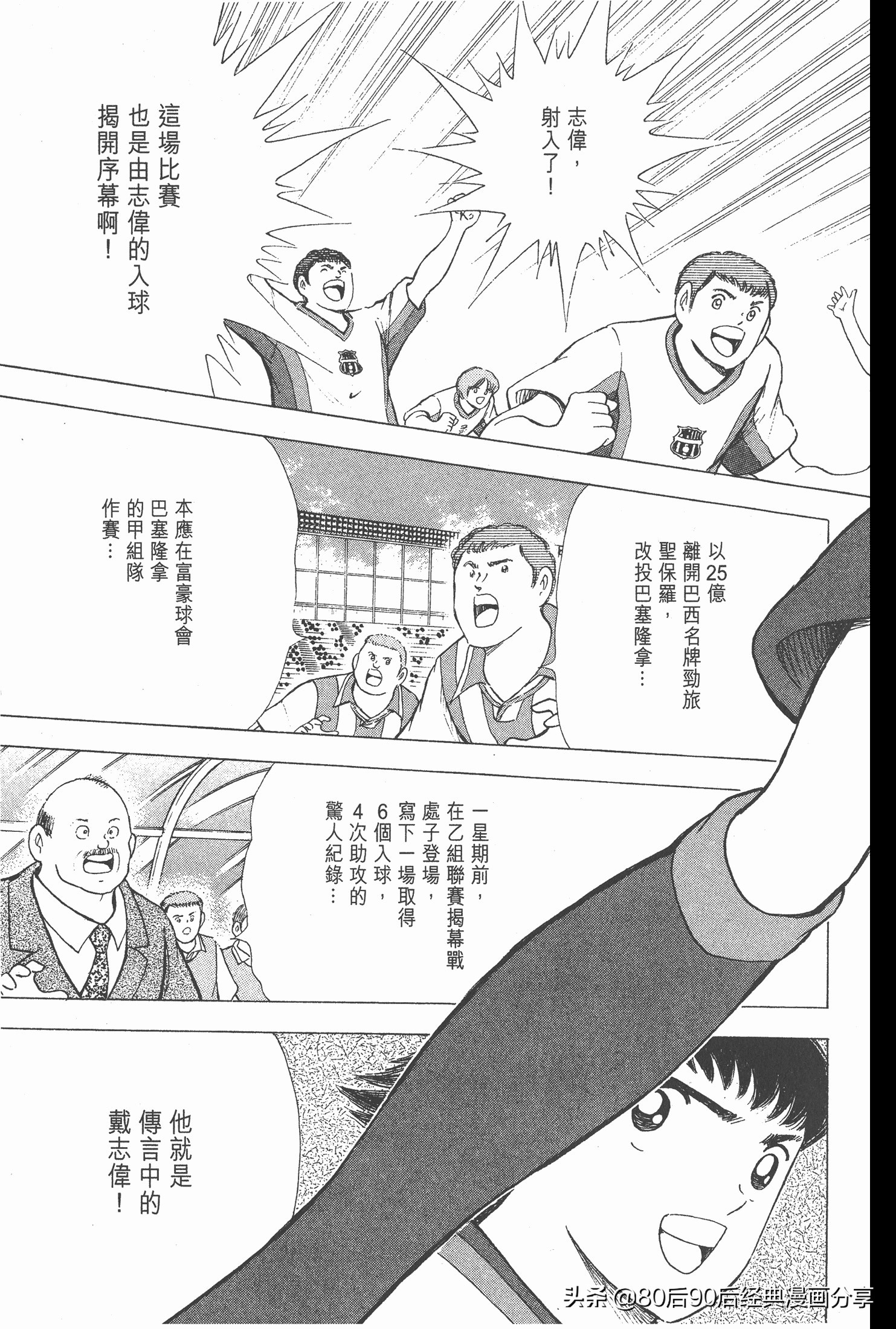 瓒崇悆灏忓皢roadto2002鍦ㄧ嚎瑙傜湅,roadto2002