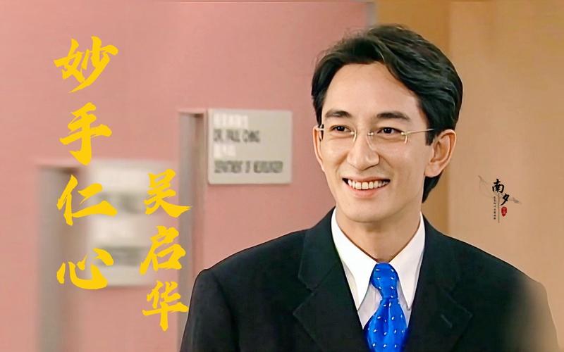 60岁吴姓港星，内地宝刀不老风流倜傥，美女网红富婆追爱为其庆生