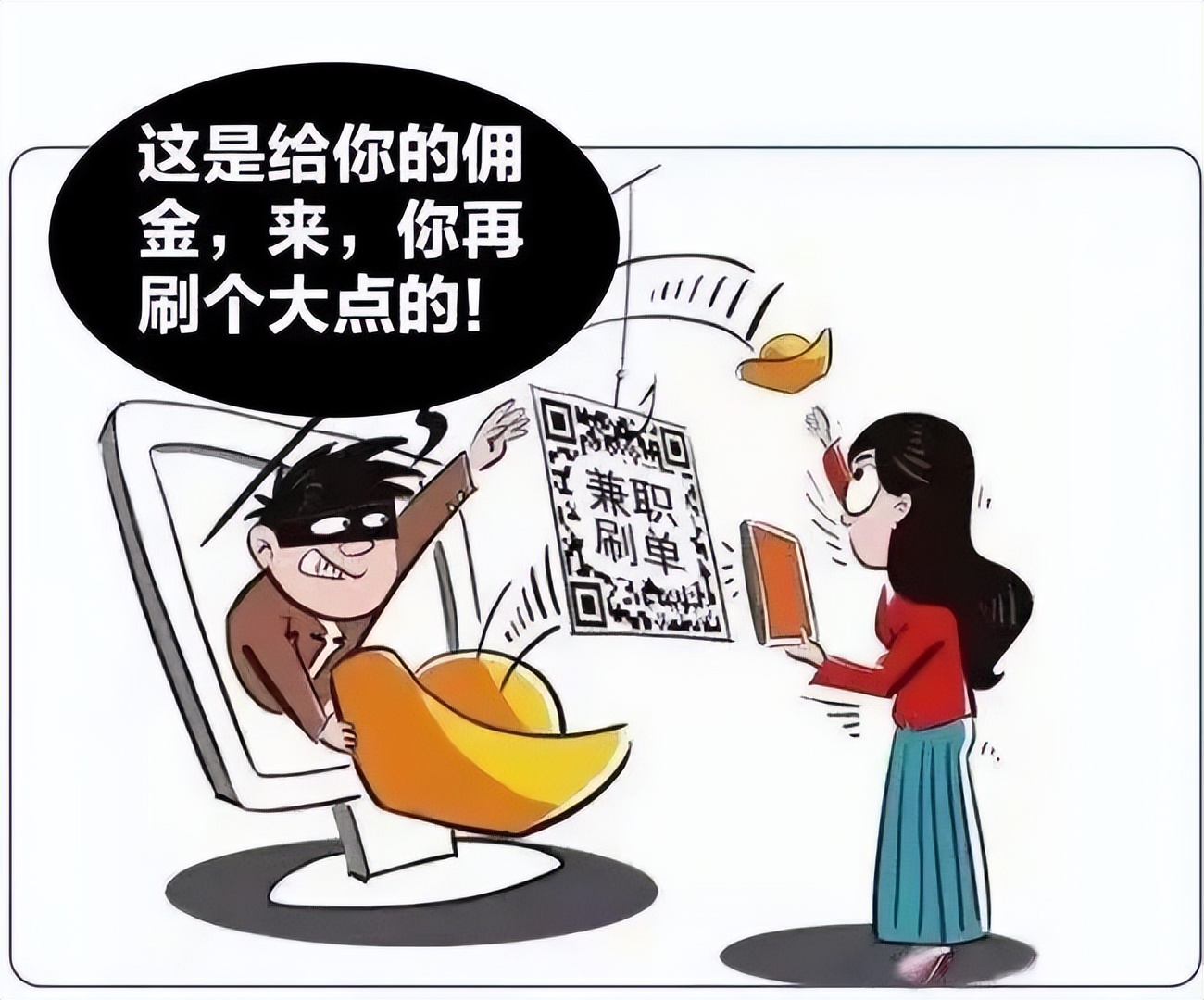 光谷求职指南,光谷求职避坑